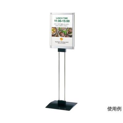 ハヤノ産業 メディアスタンド A3 タテ FPM-3TS 1台 64-0955-49（直送品）