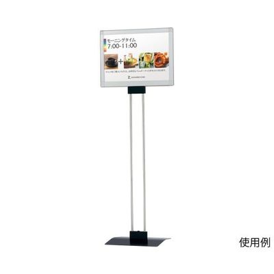 ハヤノ産業 メディアスタンド A3 ヨコ FPM-3YS 1台 64-0955-50（直送品）