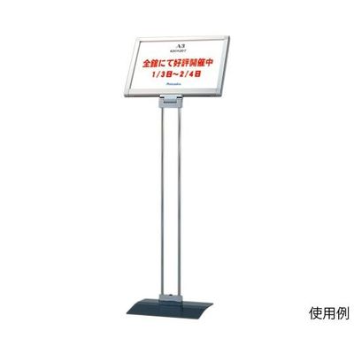 ハヤノ産業 メディアスタンド A3 ヨコ FPM-3YK 1台 64-0955-52（直送品）