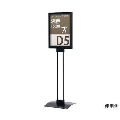 ハヤノ産業 メディアスタンド ブラック FPMB-3TS 1台 64-0955-53（直送品）