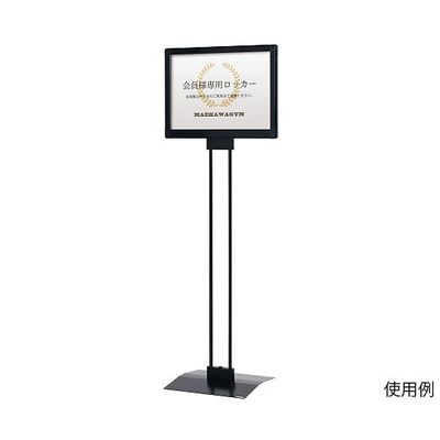 ハヤノ産業 メディアスタンド ブラック FPMB-3YS 1台 64-0955-54（直送品）