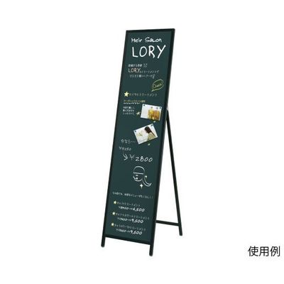 ハヤノ産業 黒板サイン FAKS-418 1台 64-0955-61（直送品）