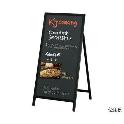 ハヤノ産業 黒板サイン FAKS-149 1台 64-0955-63（直送品）