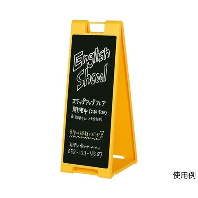 ハヤノ産業 黒板サイン チョーク用 イエロー FSP-911 1台 64-0955-73（直送品）