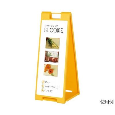 ハヤノ産業 黒板サイン マーカー用 イエロー FSP-921 1台 64-0955-76（直送品）