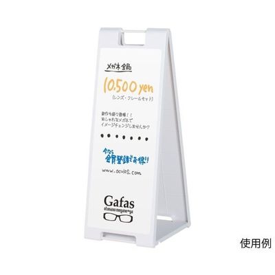ハヤノ産業 黒板サイン マーカー用 ホワイト FSP-928 1台 64-0955-78（直送品）