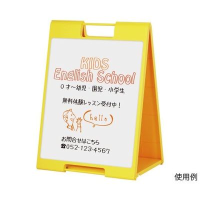 ハヤノ産業 黒板サイン マーカー用 イエロー FSP-721 1台 64-0955-84（直送品）