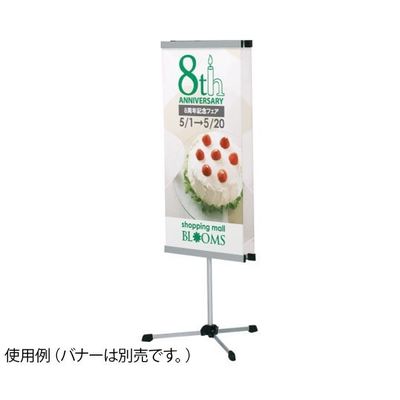 ハヤノ産業 クイックロックサイン 両面 FQW-90 1台 64-0956-82（直送品）