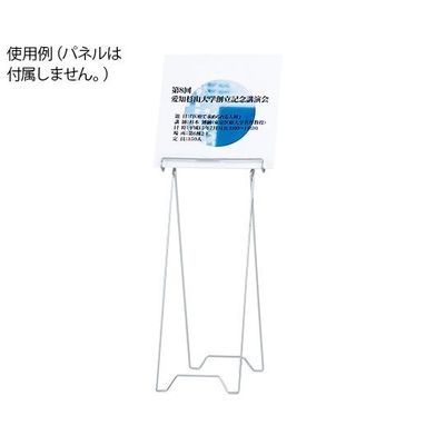 ハヤノ産業 アプローチスタンド クローム FES-120 1台 64-0956-96（直送品）