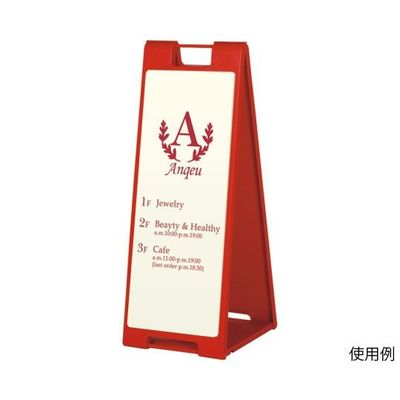 ハヤノ産業 スタンドプレート レッド FSP-902 1台 64-0957-07（直送品）