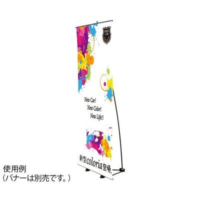 ハヤノ産業 バナースタンド FBSX-90 1台 64-0956-92（直送品）