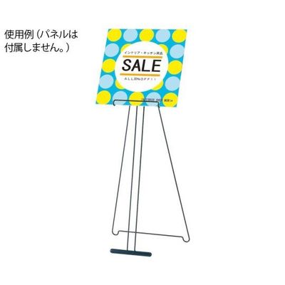 ハヤノ産業 アプローチスタンド ブラック FCQ-20 1台 64-0956-94（直送品）