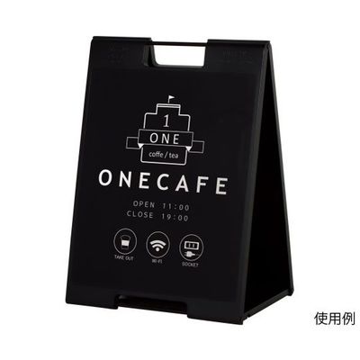 ハヤノ産業 スタンドプレート ブラック FSP-707 1台 64-0957-12（直送品）