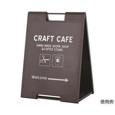 ハヤノ産業 スタンドプレート ブラウン FSP-709 1台 64-0957-14（直送品）