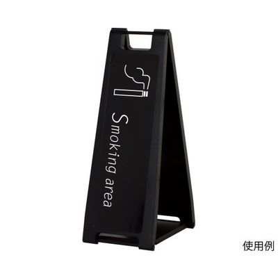 ハヤノ産業 スタンドプレート ブラック FSP-207 1台 64-0957-19（直送品）