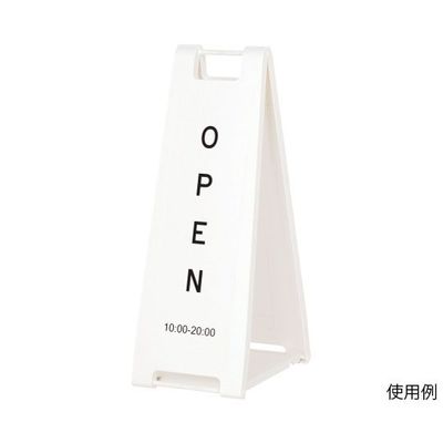 ハヤノ産業 スタンドプレート ホワイト FSP-208 1台 64-0957-20（直送品）