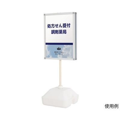 ハヤノ産業 ウォーターベースサイン 両面 FWTN-856 1台 64-0957-33（直送品）