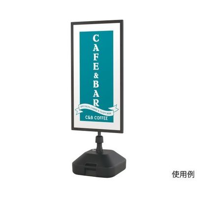 ハヤノ産業 ウォーターベースサイン 片面 FWTB-459 1台 64-0957-36（直送品）