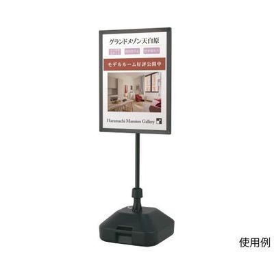 ハヤノ産業 ウォーターベースサイン 片面 FWTB-456 1台 64-0957-35（直送品）