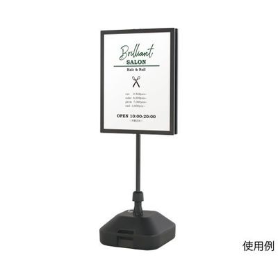 ハヤノ産業 ウォーターベースサイン 両面 FWTB-856 1台 64-0957-37（直送品）