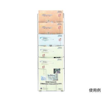 ハヤノ産業 壁掛ラック A4判 1列5段 FPRW-25 1台 64-0957-70（直送品）