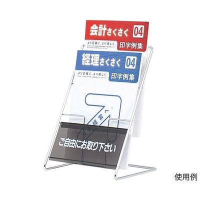 ハヤノ産業 卓上ラック A4判 1列2段 FPR-22 1個 64-0957-84（直送品）