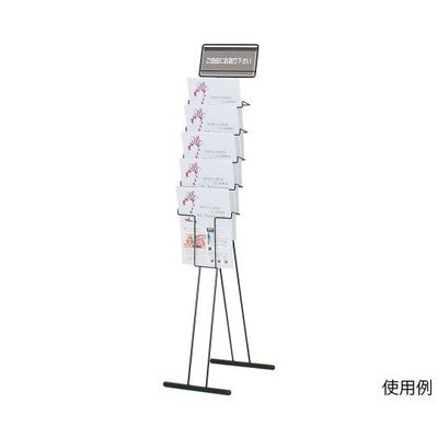 ハヤノ産業 ワイヤーカタログスタンド FPR-99 1台 64-0958-17（直送品）