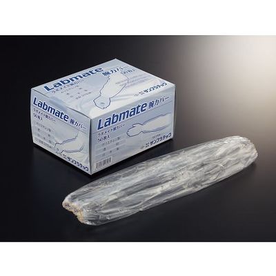 サンプラテック ラボメイト腕カバー(ディスポ腕カバー) Uー1 150双(300枚) 03050 1組(300枚) 64-3694-59（直送品）