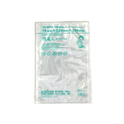 クリロン化成 真空パック 三方シール袋 彊美人 XS-2233 1袋(100枚)（直送品）