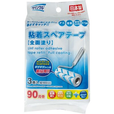 Life-do.Plus クリンクル粘着スペアテープ全面塗り 4589506153398 1パック(3個)（直送品）