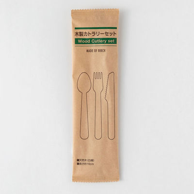 アサヒグリーン アサヒグリーン木製カトラリー3点セット(スプーン・フォーク・ナイフ)160紙完封袋(茶色) 10812000 1袋(50個)（直送品）