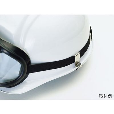 イチネンTASCO ゴーグルクリップ TA962BC-1 1個 64-0830-10（直送品）
