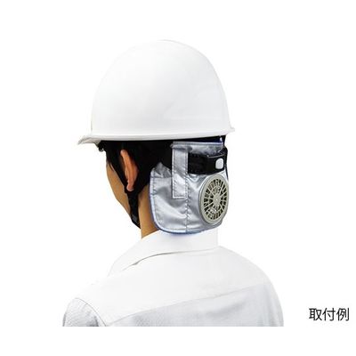 イチネンTASCO ヘルメット取付送風機 TA901CH 1セット 64-0829-95（直送品）