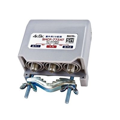 イチネンTASCO 屋外用2分配器 TA877SJ-2T 1パック 64-0824-49（直送品）