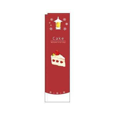 のぼり屋工房 Cake 赤 スリムのぼり 5038 1枚 62-7061-43（直送品）