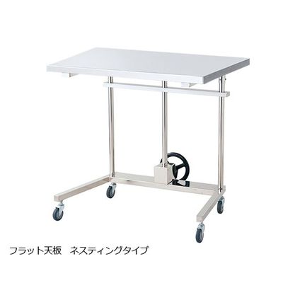 アズワン NVメーヨー型昇降台(手動式・フラット天板) ネスティングタイプ 42kg NV-S1200M-NF 1台 7-7484-14（直送品）