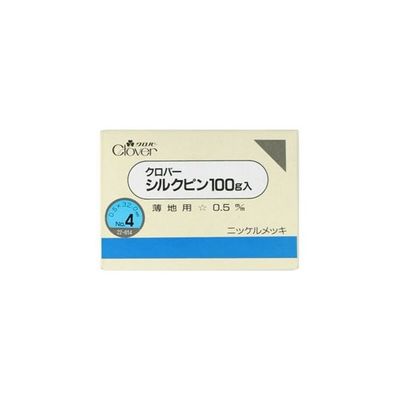 クロバー まち針 「シルクピン」 100g入 (No.4) 22614 1個 62-4078-31（直送品）
