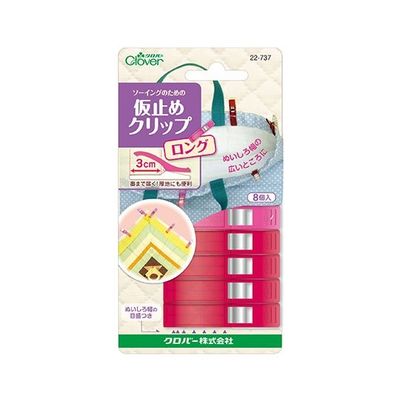 クロバー 仮止めクリップ ロング 22737 1個(8個) 62-4078-38（直送品）