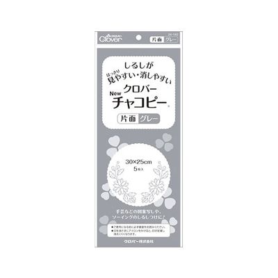 クロバー Newチャコピー 片面 (グレー) 24140 1個(5枚) 62-4078-86（直送品）