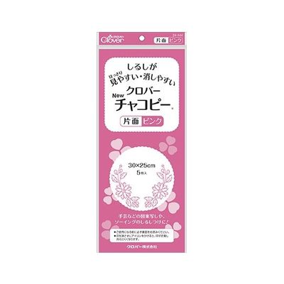 クロバー Newチャコピー 片面 (ピンク) 24144 1個(5枚) 62-4078-90（直送品）