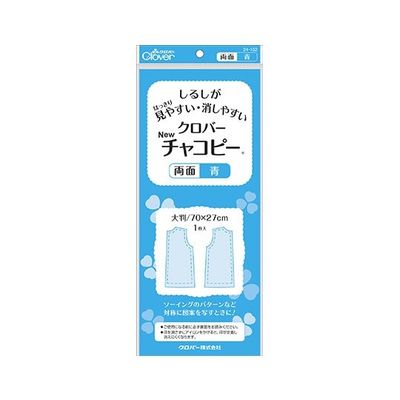 クロバー Newチャコピー 両面 (青) 24152 1個 62-4078-94（直送品）