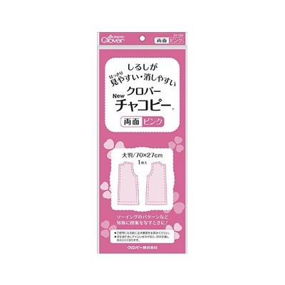 クロバー Newチャコピー 両面 (ピンク) 24154 1個 62-4078-96（直送品）