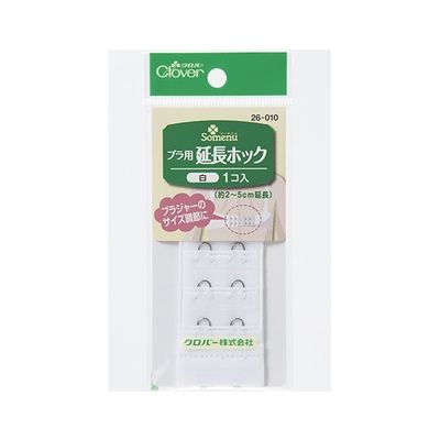クロバー ブラ用延長ホック (白) 26010 1個 62-4079-43（直送品）