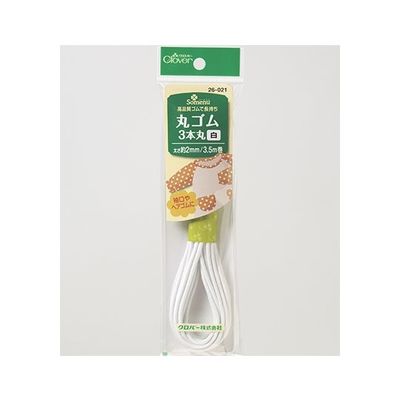 クロバー 丸ゴム3本丸 (白) 26021 1個 62-4079-54（直送品）