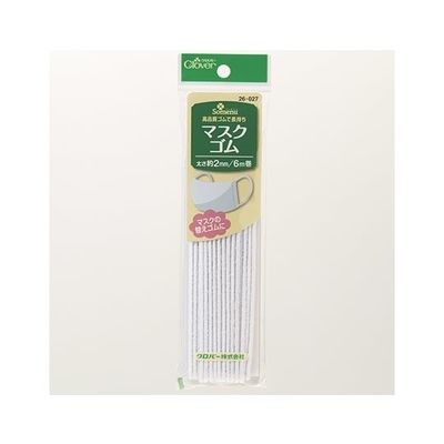クロバー マスクゴム 26027 1個 62-4079-60（直送品）