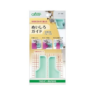 クロバー ぬいしろガイド 「位置決めプレート付」 37188 1個 62-4083-79（直送品）
