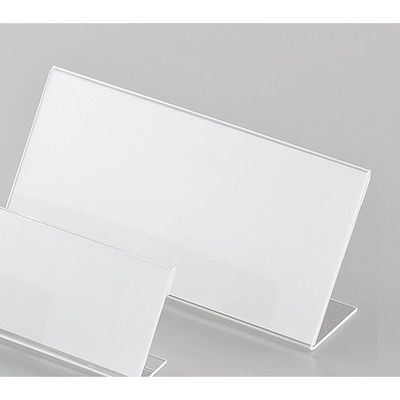 光 L型カード立 100×200mm L-9 1セット(10個) 353-2207（直送品）
