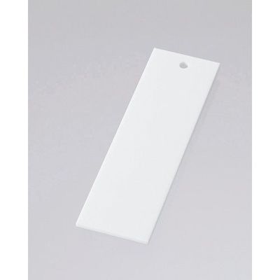 光 サインプレート 白 穴あき S-1 1セット(100枚) 347-1282（直送品）