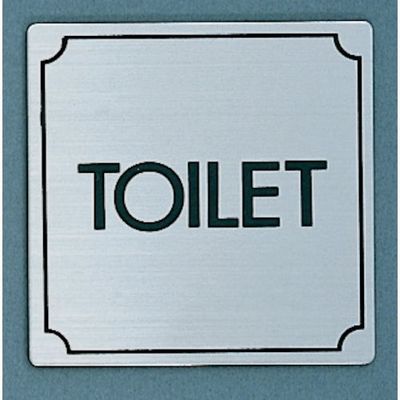 光 サインプレート TOILET FS1113-3 1枚 359-3369（直送品）