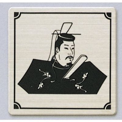 光 サインプレート 殿様 FS893-23 1枚 359-6501（直送品）